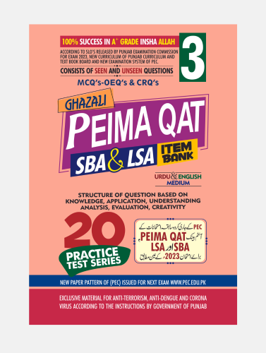 peima QAT2